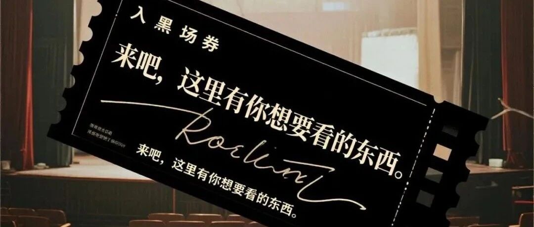 被观看的王座：弗朗索瓦·雷诺《观众》中的拉康式戏剧理论重构
