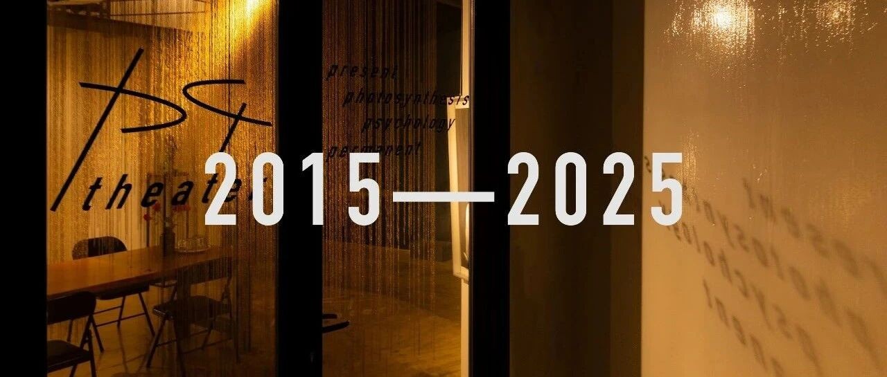 P4剧场是什么？