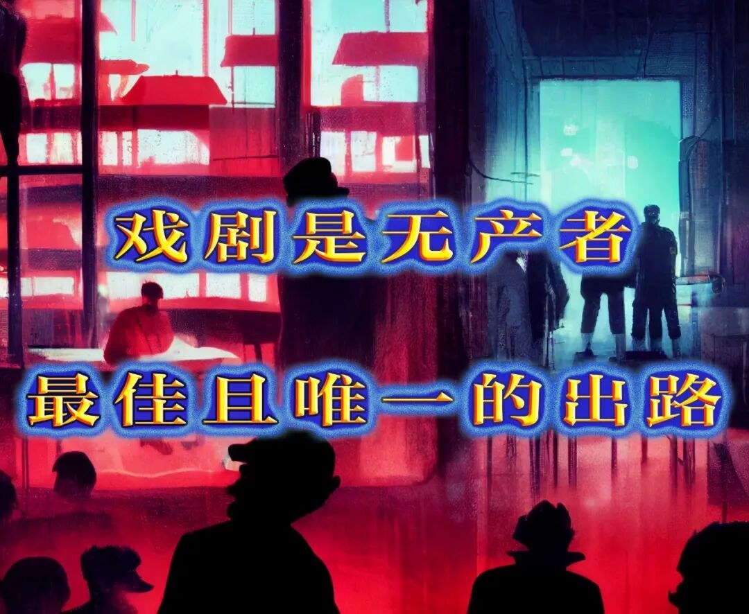 精神分析实践之路必须由自己开创